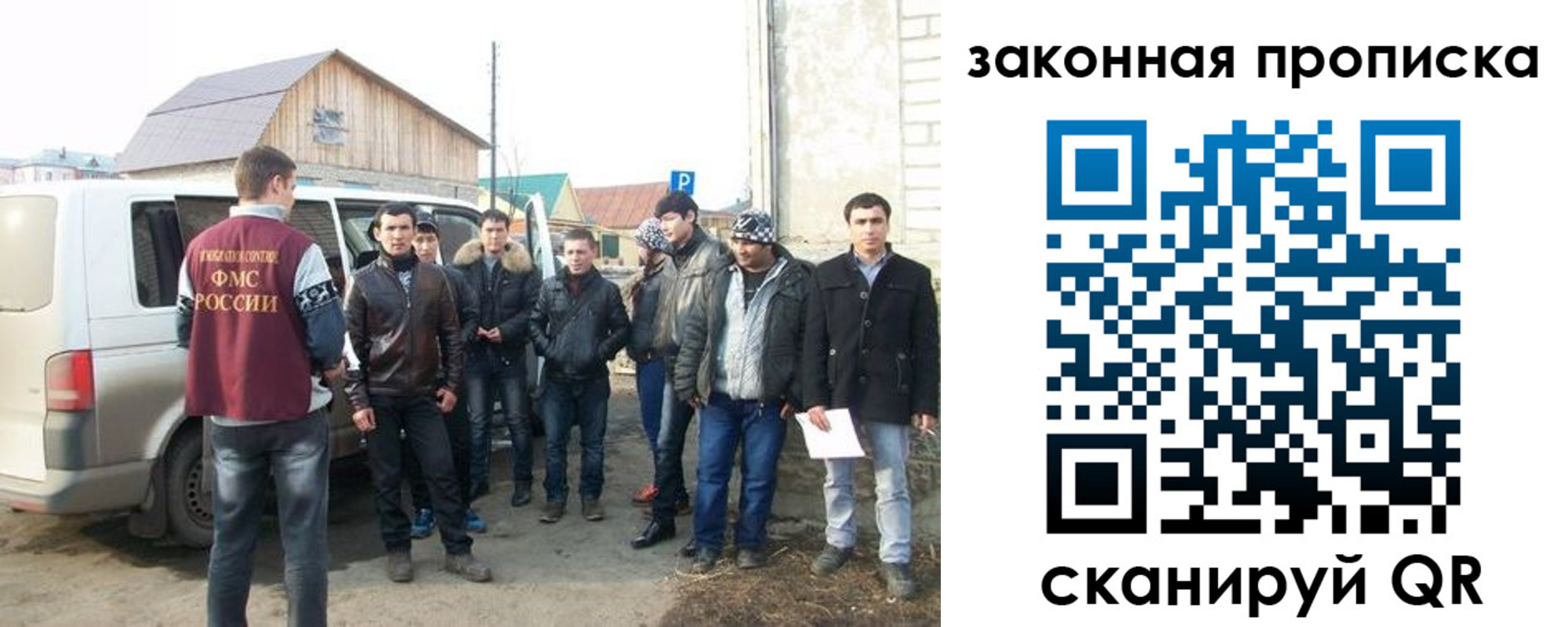временная регистрация гарантия в Онеге